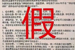 阿隆索：智力+技术=无敌！不用花里花哨！