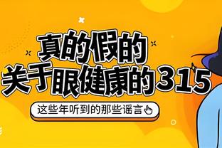 华体会体育登陆截图3