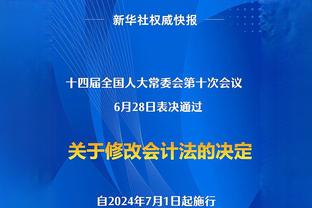 内维尔：曼城很出色但他们踢球很无聊，甚至有点毁了比赛