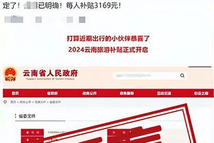 华体会体育登陆截图2