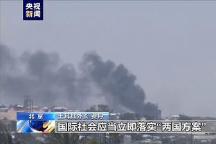 雷电竞app苹果下载截图3