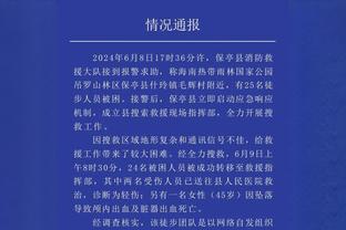 马龙更衣室演讲：接下来的5连客要格外注意失误 不要自废武功